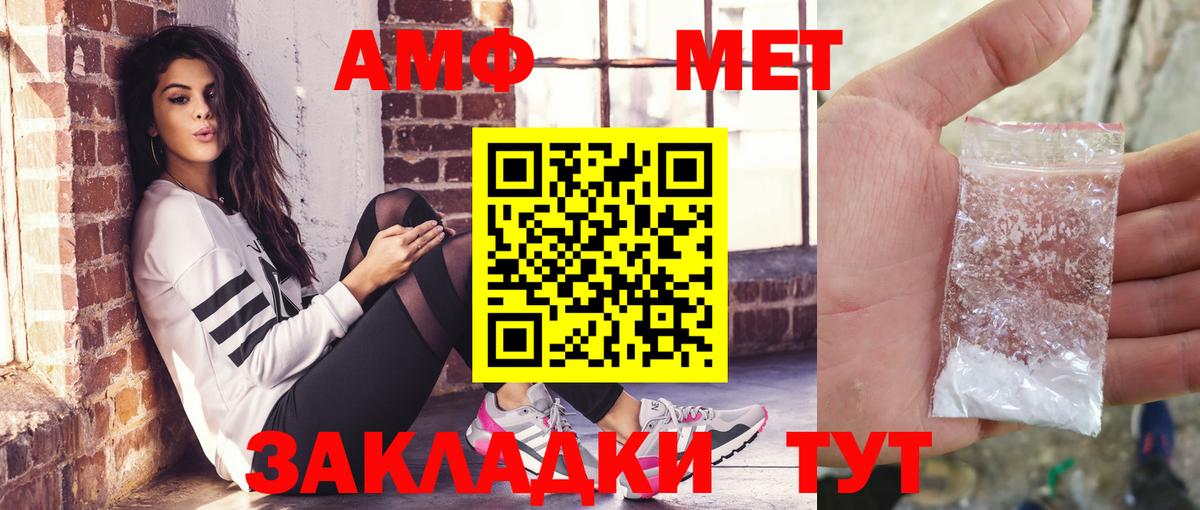 АМФЕТАМИН  АМФЕТАМИН 98%  Вход с VPN  Муром  Amphetamine 