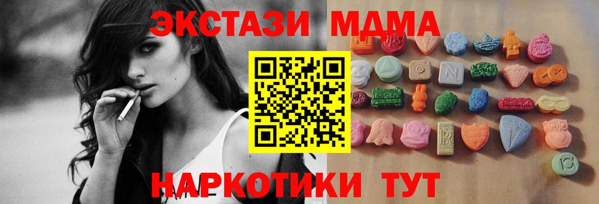Муром  Экстази  Вход с VPN  Экстази DUBAI 