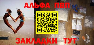 прущий лед Тула