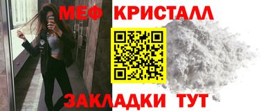 спиды Керчь