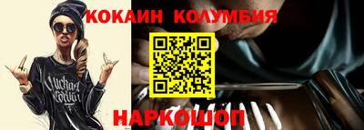 прущий лед Тула