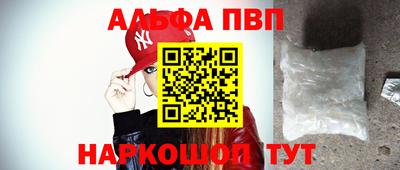 apvp Тулун