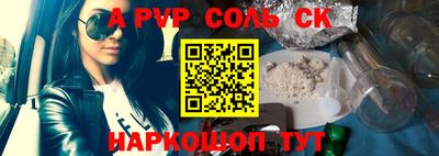 apvp Тулун