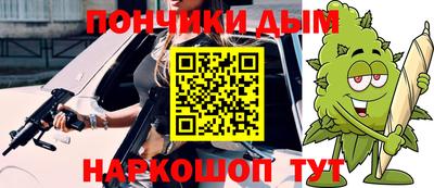 прущий лед Тула