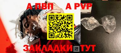 бошки Туймазы