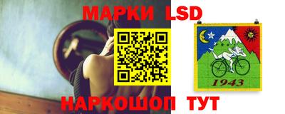 прущий лед Тула