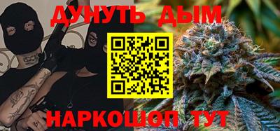 прущий лед Тула