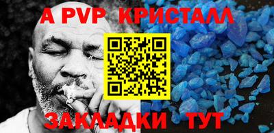 бошки Туймазы