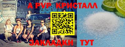 бошки Туймазы