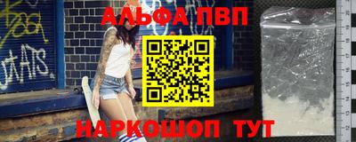 прущий лед Тула