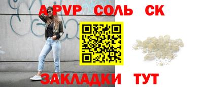 apvp Тулун