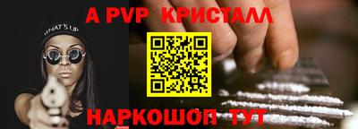 apvp Тулун