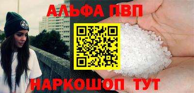 apvp Тулун