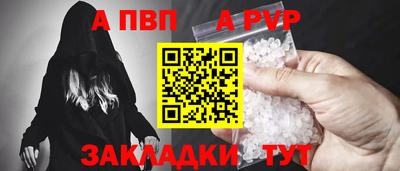 прущий лед Тула