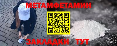 бошки Туймазы