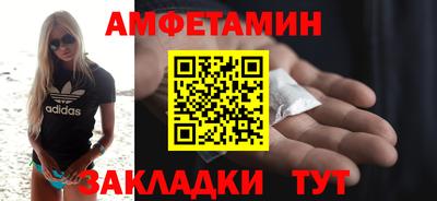 прущий лед Тула
