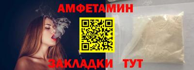прущий лед Тула