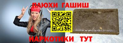 прущий лед Тула