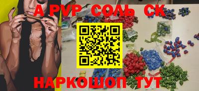 бошки Туймазы