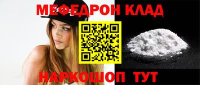 прущий лед Тула
