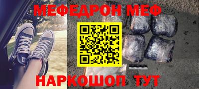 прущий лед Тула