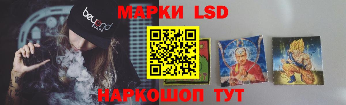 ОМГ ОМГ вход  Вход с VPN  Муром  LSD-25 экстази ecstasy  Лсд 25 экстази кислота 