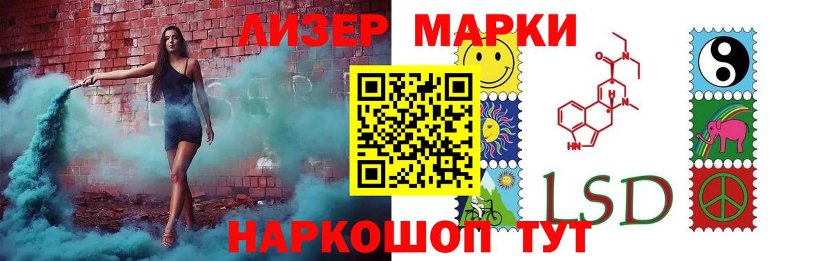 Лсд 25 экстази кислота Муром