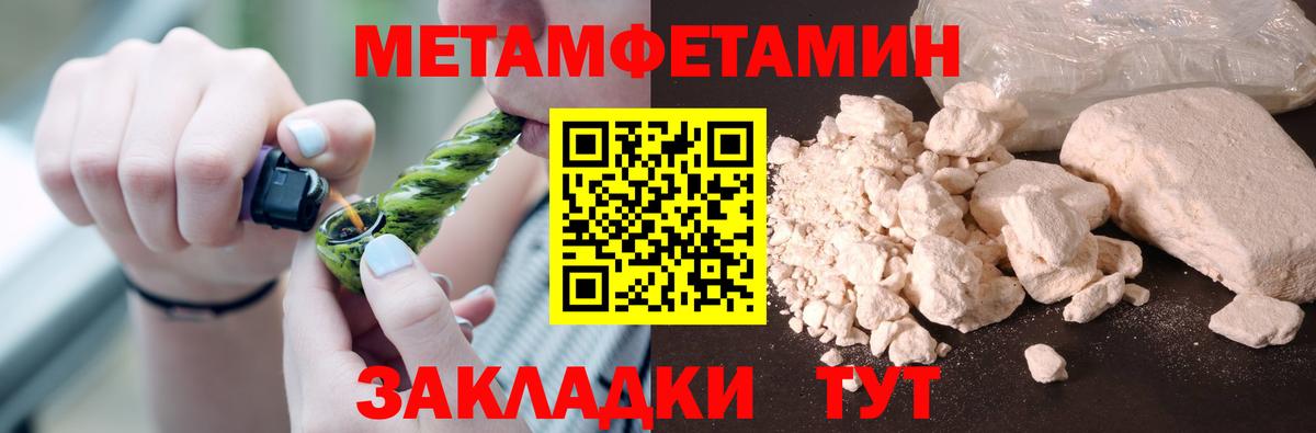 Первитин витя  Вход с VPN  Первитин витя  Муром 