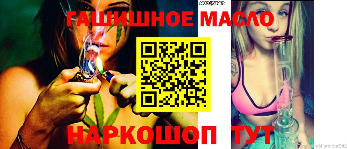Дистиллят ТГК вейп Муром
