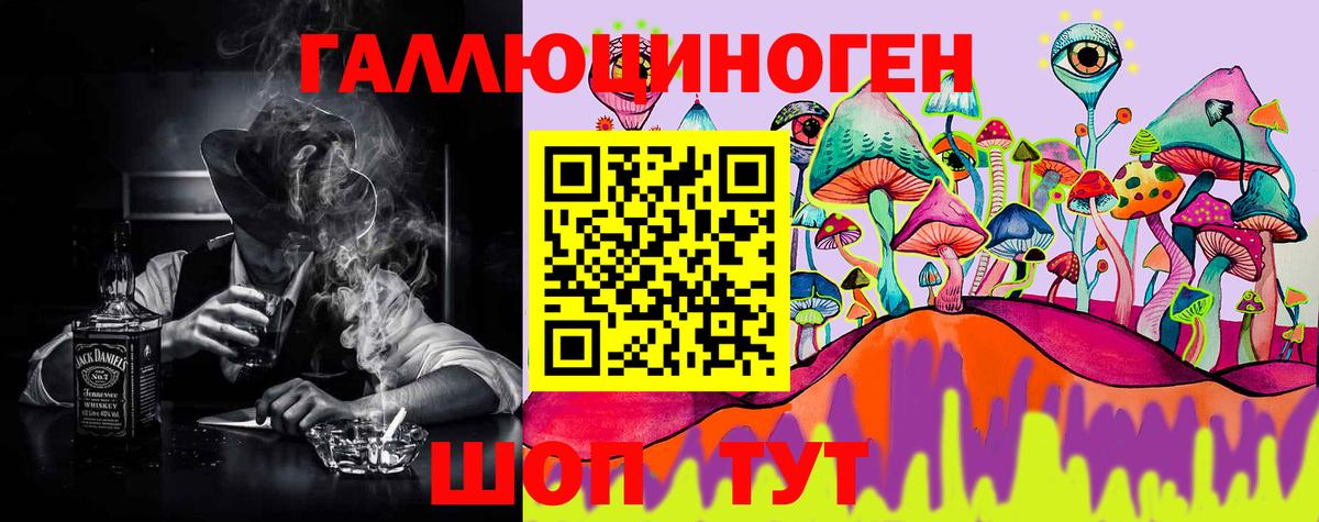 Псилоцибиновые грибы ЛСД  Галлюциногенные грибы ЛСД  сколько стоит  Вход с VPN  Муром 