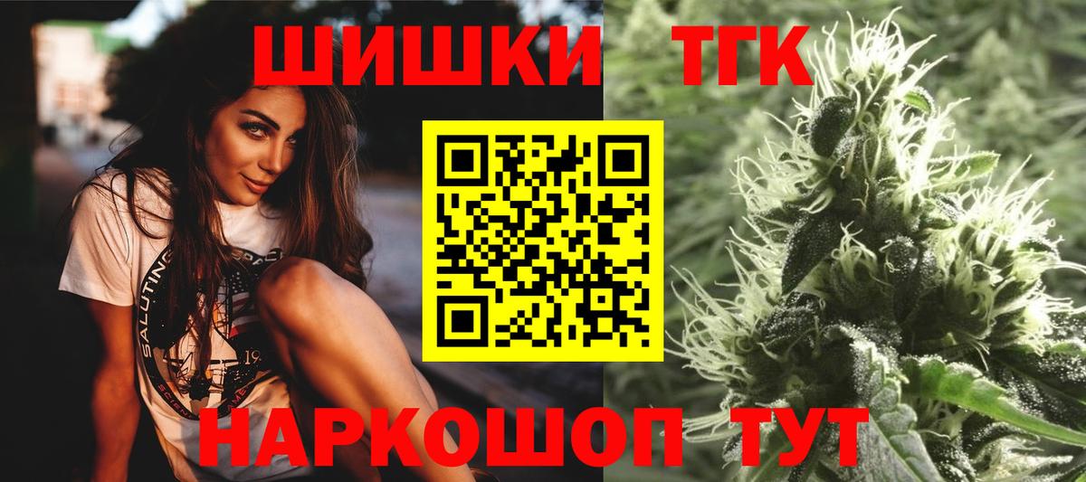 МАРИХУАНА MAZAR  Каннабис Bruce Banner  Муром  Вход с VPN  Бошки марихуана ГИДРОПОН 