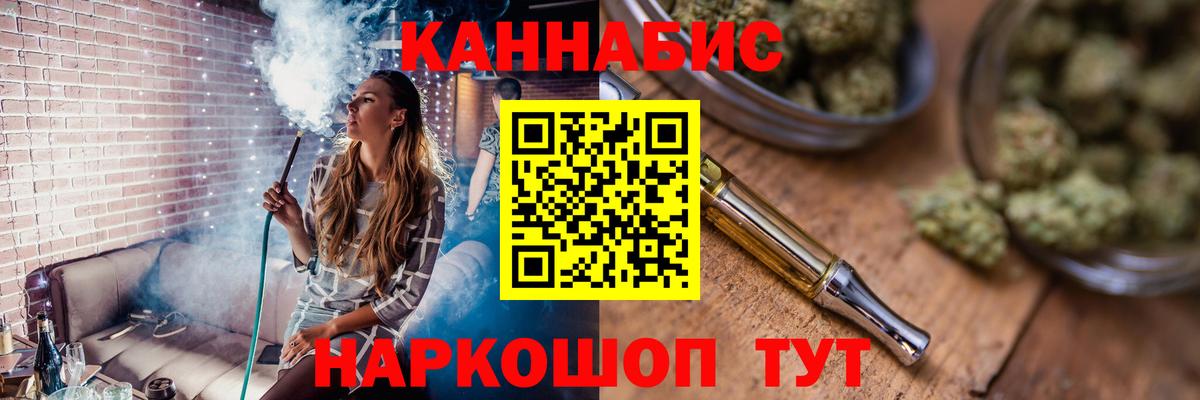 Конопля White Widow Муром